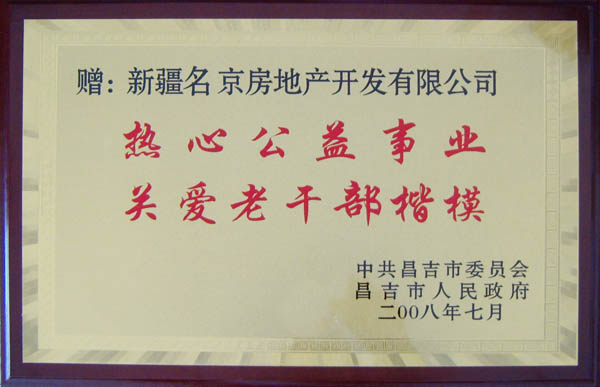 IMG_2615-03435885223.jpg