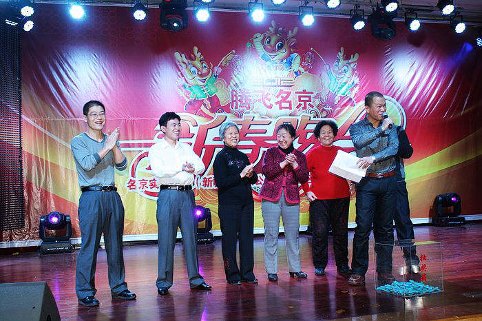 2012騰飛名京迎春晚會(huì)